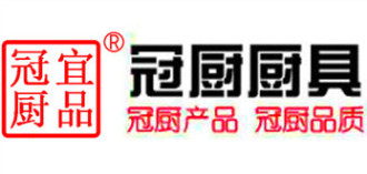 不銹鋼廚房設(shè)備選擇304#還是201#？
