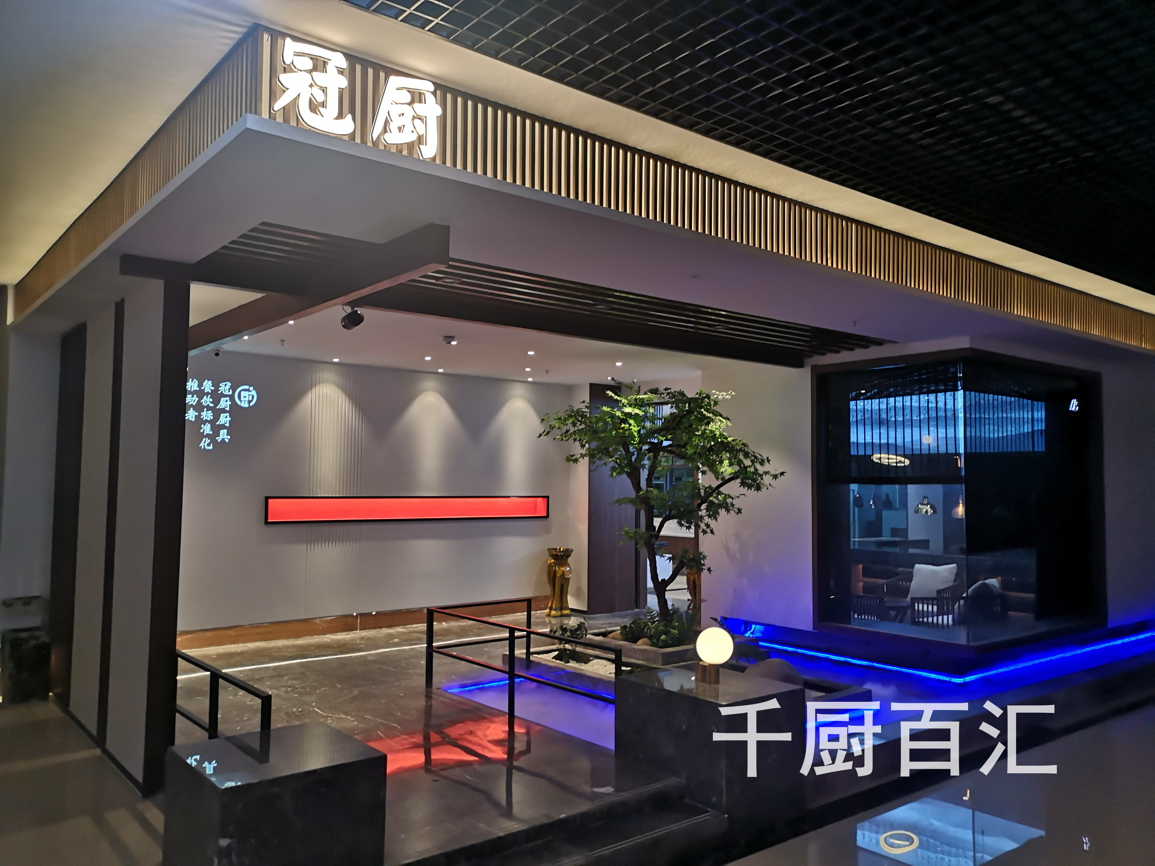 完美升級(jí)，打造安徽首家4D體驗(yàn)廚房